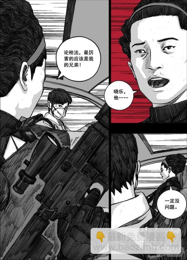 185 185前后夹击3