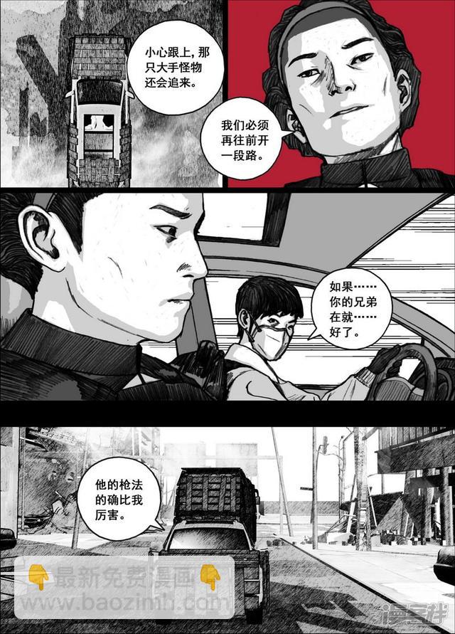 185 185前后夹击4