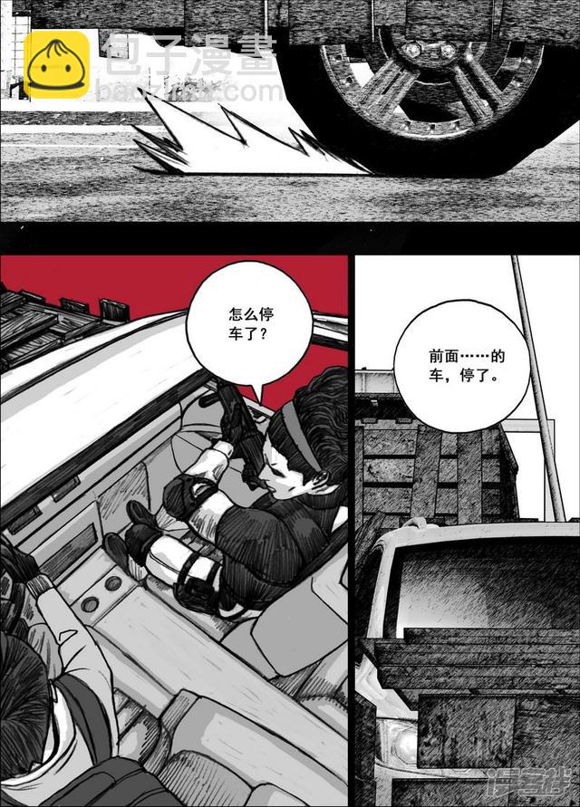 185 185前后夹击7