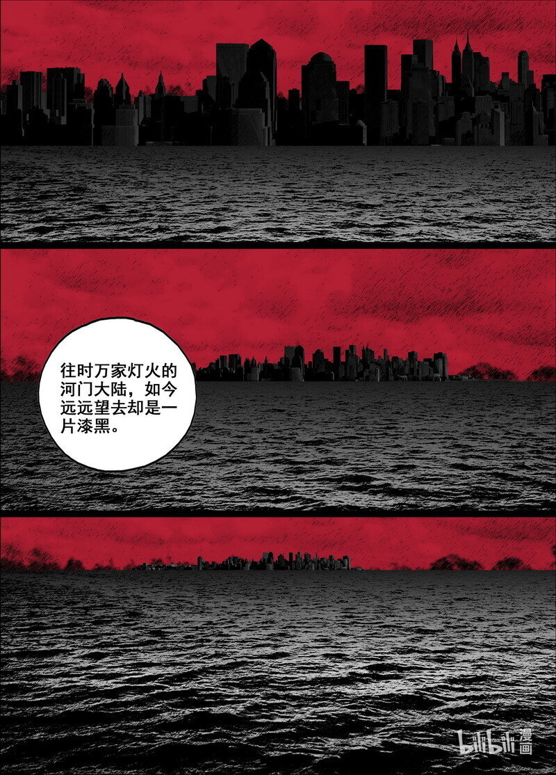 219 219灯塔1