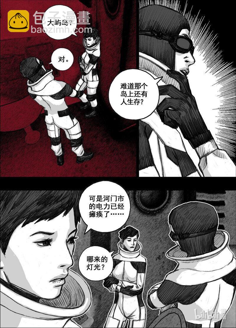 219 219灯塔10