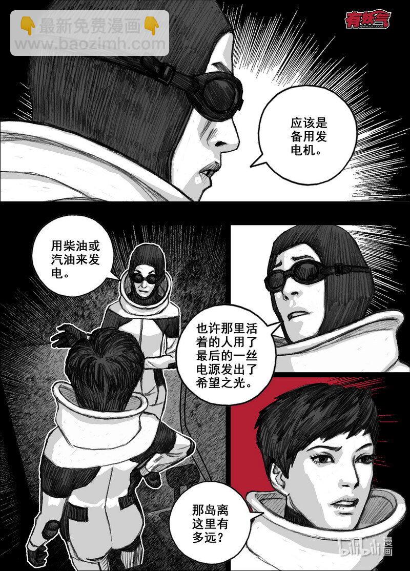 219 219灯塔11