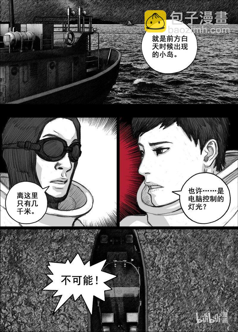 219 219灯塔12