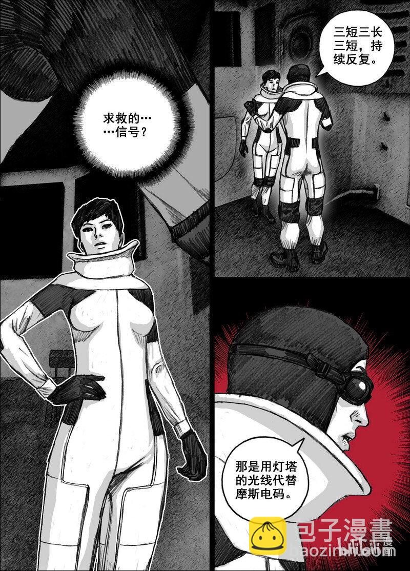 219 219灯塔14