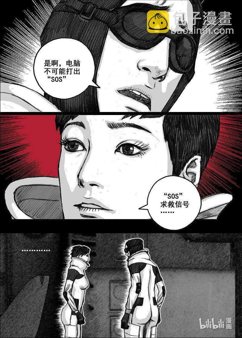 219 219灯塔16