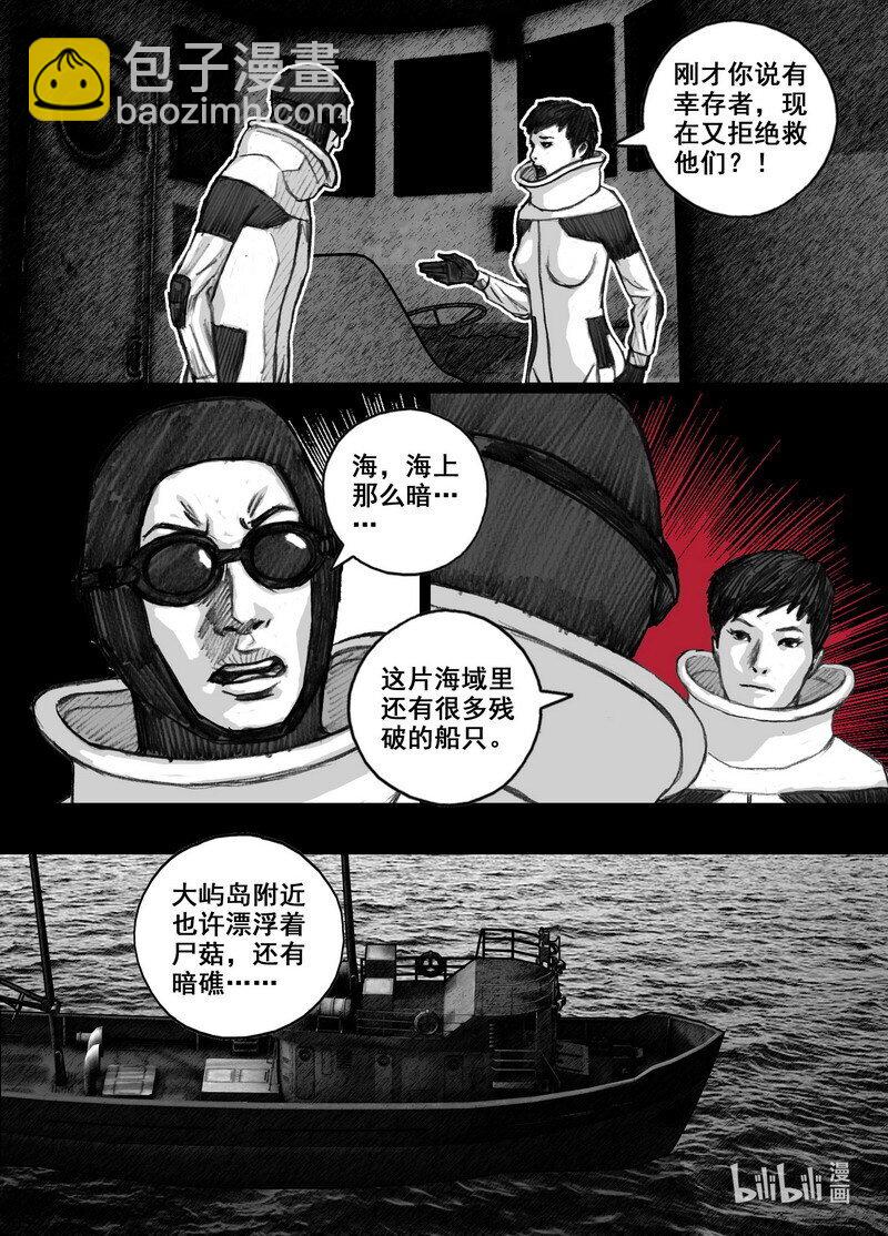 219 219灯塔18