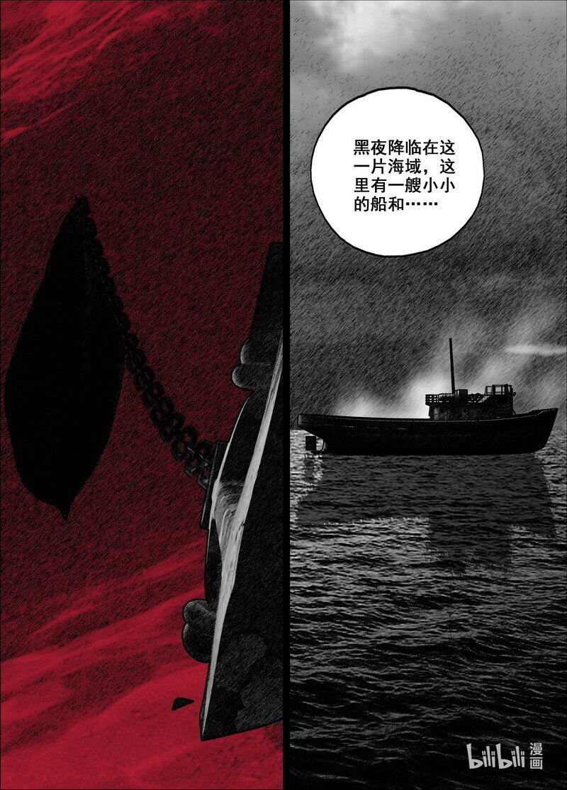 219 219灯塔2