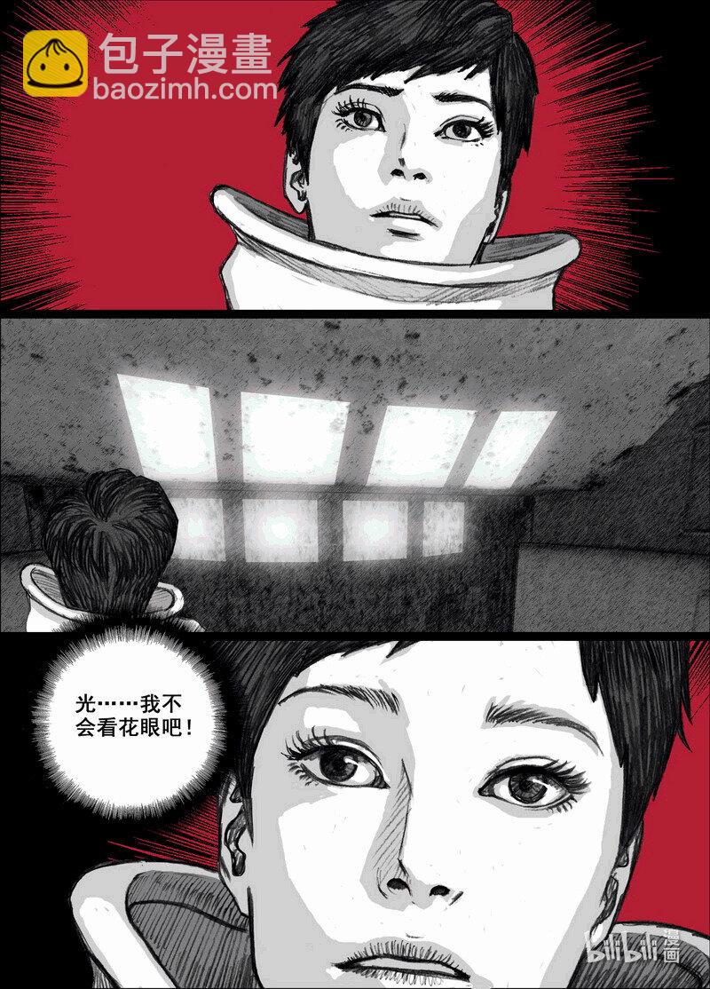 219 219灯塔4