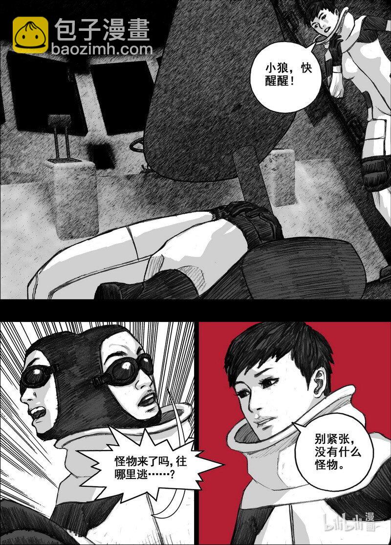 219 219灯塔6