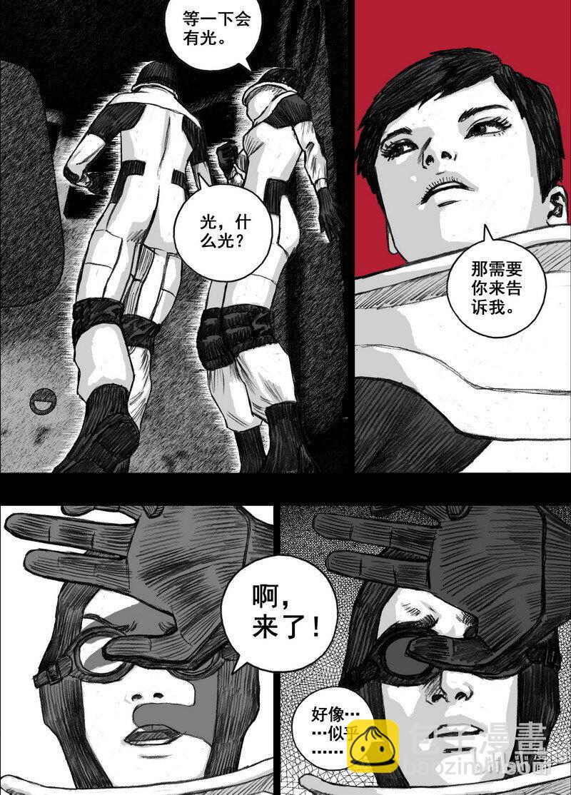 219 219灯塔7