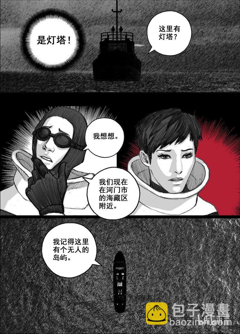 219 219灯塔8