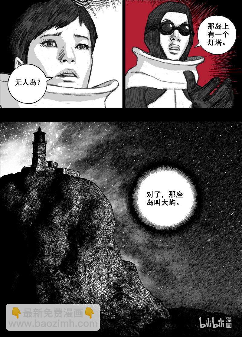 219 219灯塔9