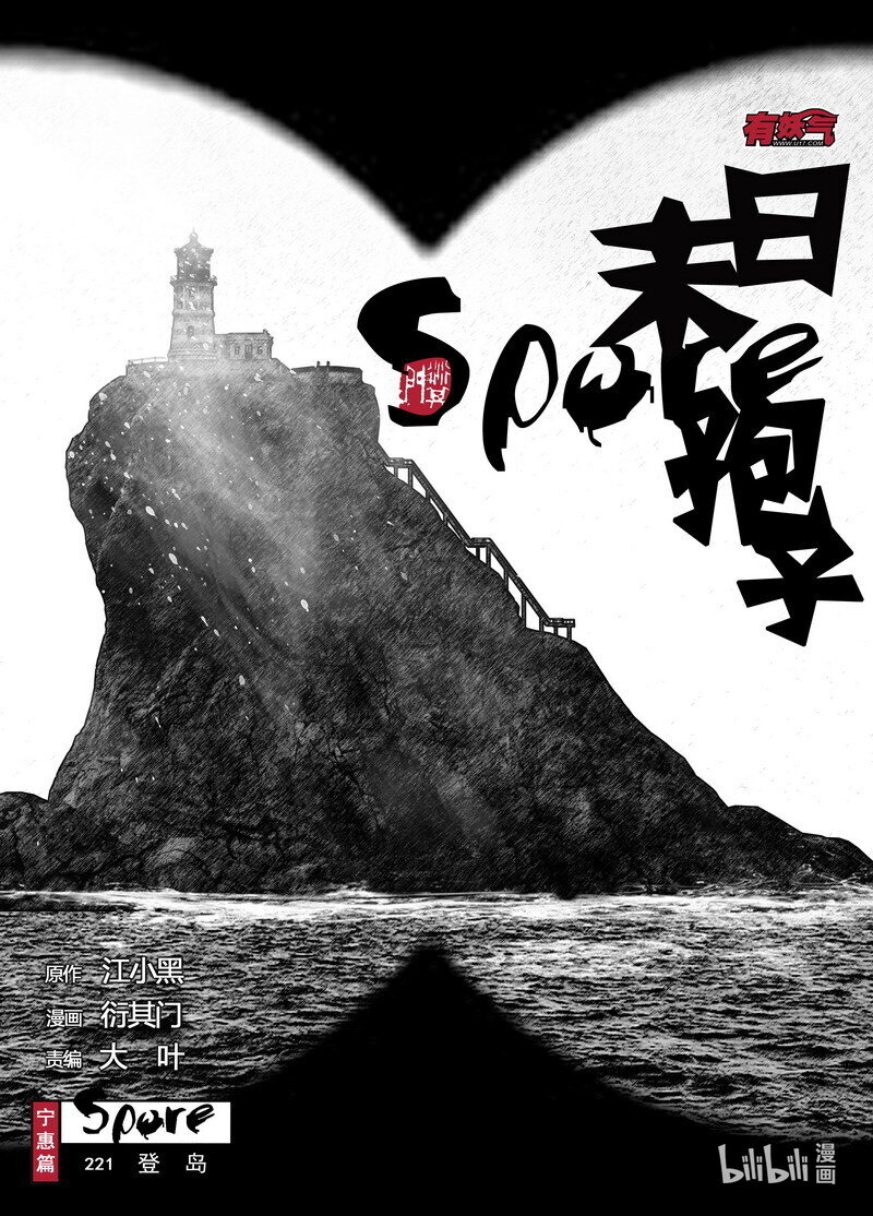 221 221登岛0