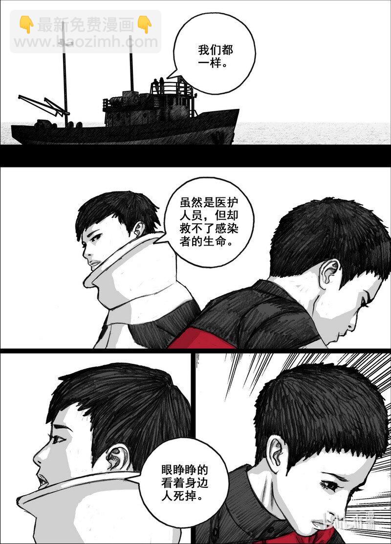 225 225海上漂来的女人1