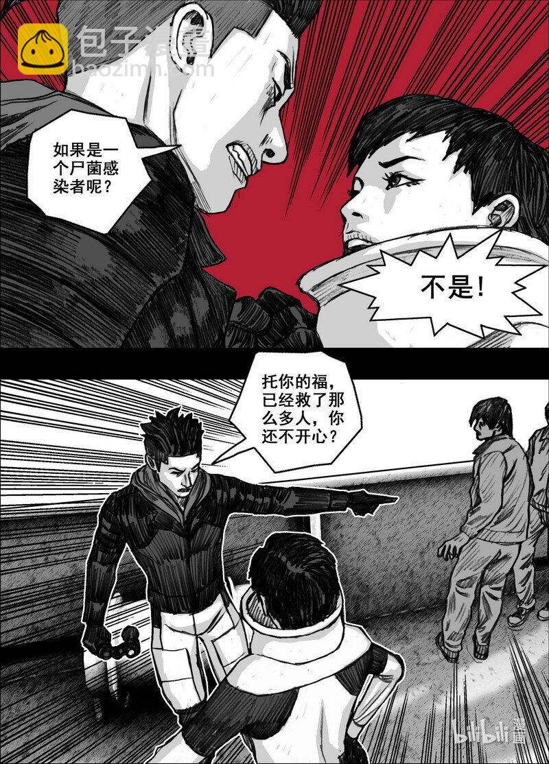 225 225海上漂来的女人10
