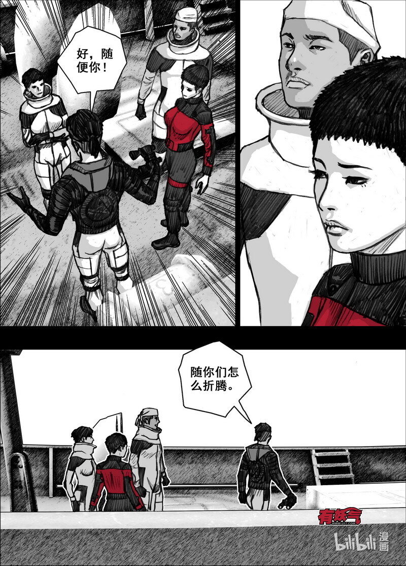 225 225海上漂来的女人11