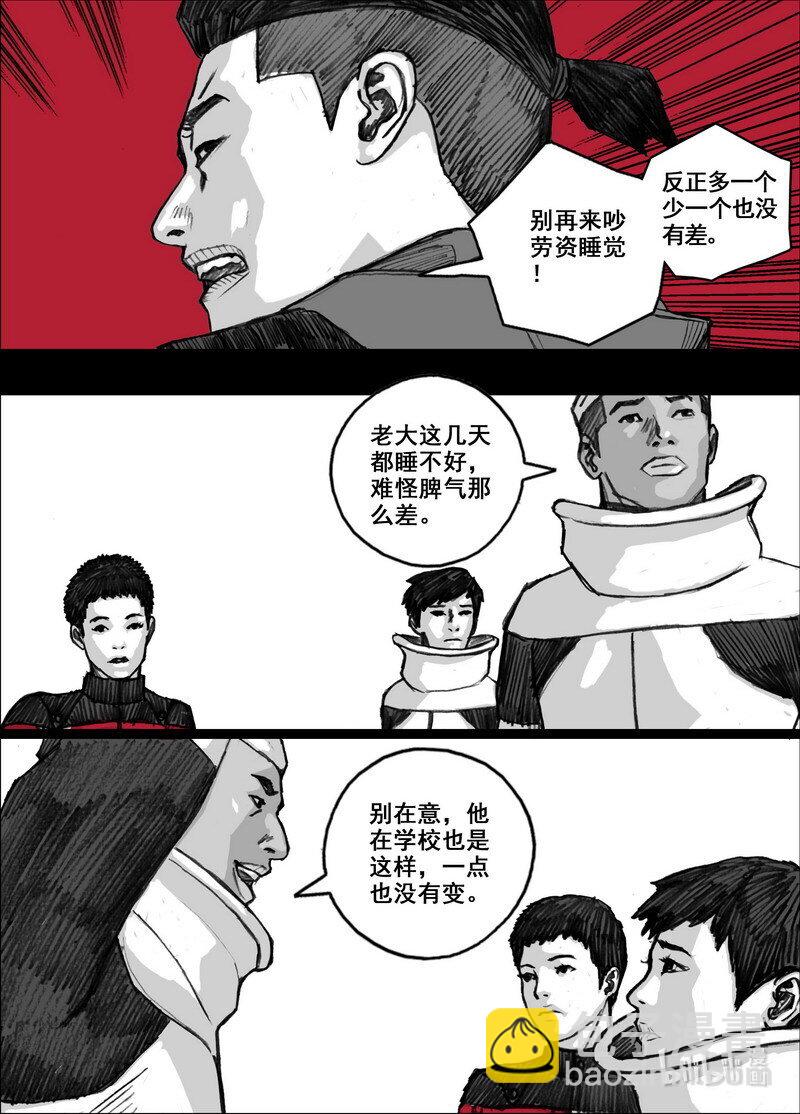 225 225海上漂来的女人12