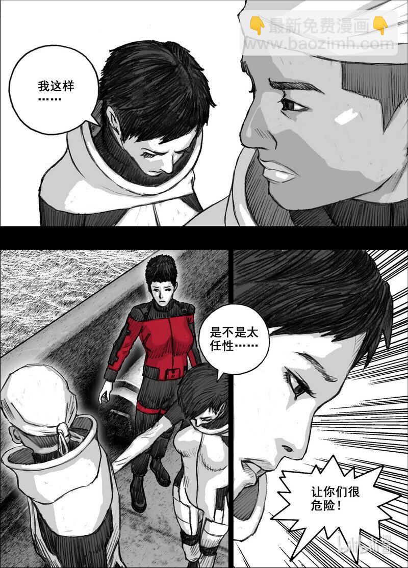225 225海上漂来的女人14