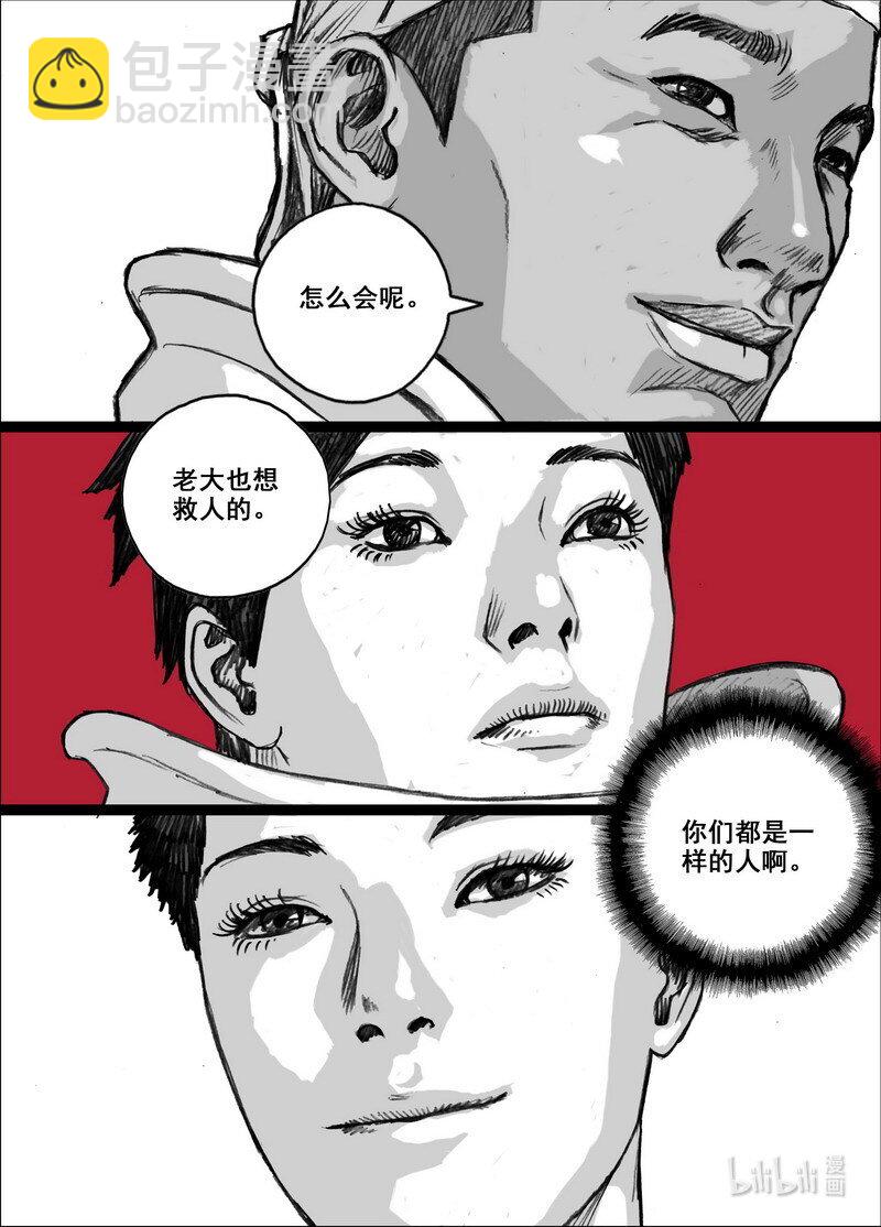 225 225海上漂来的女人15