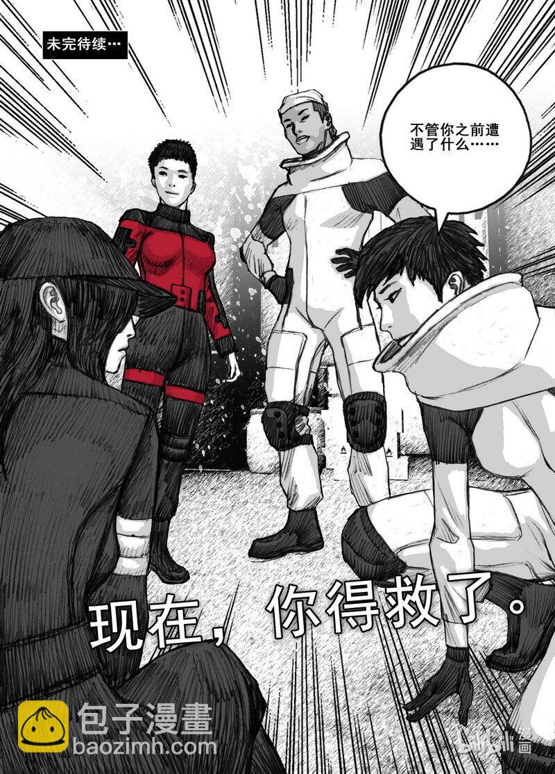 225 225海上漂来的女人19