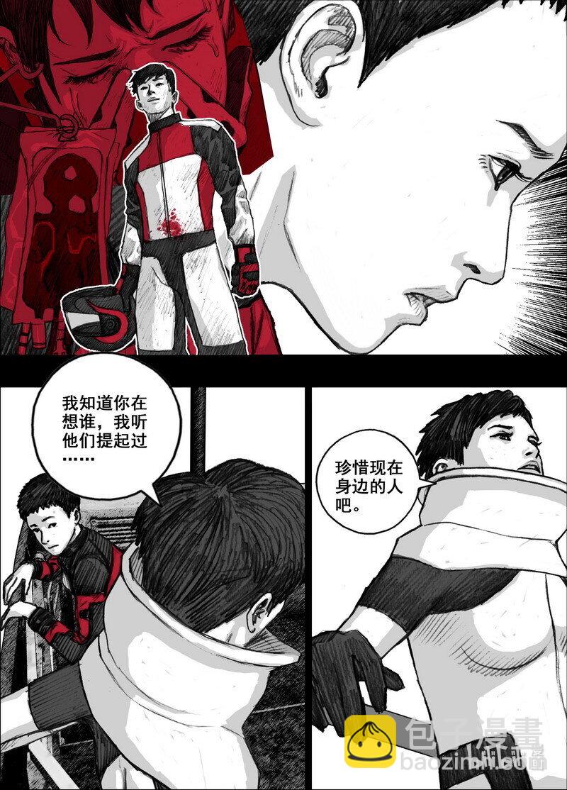 225 225海上漂来的女人2