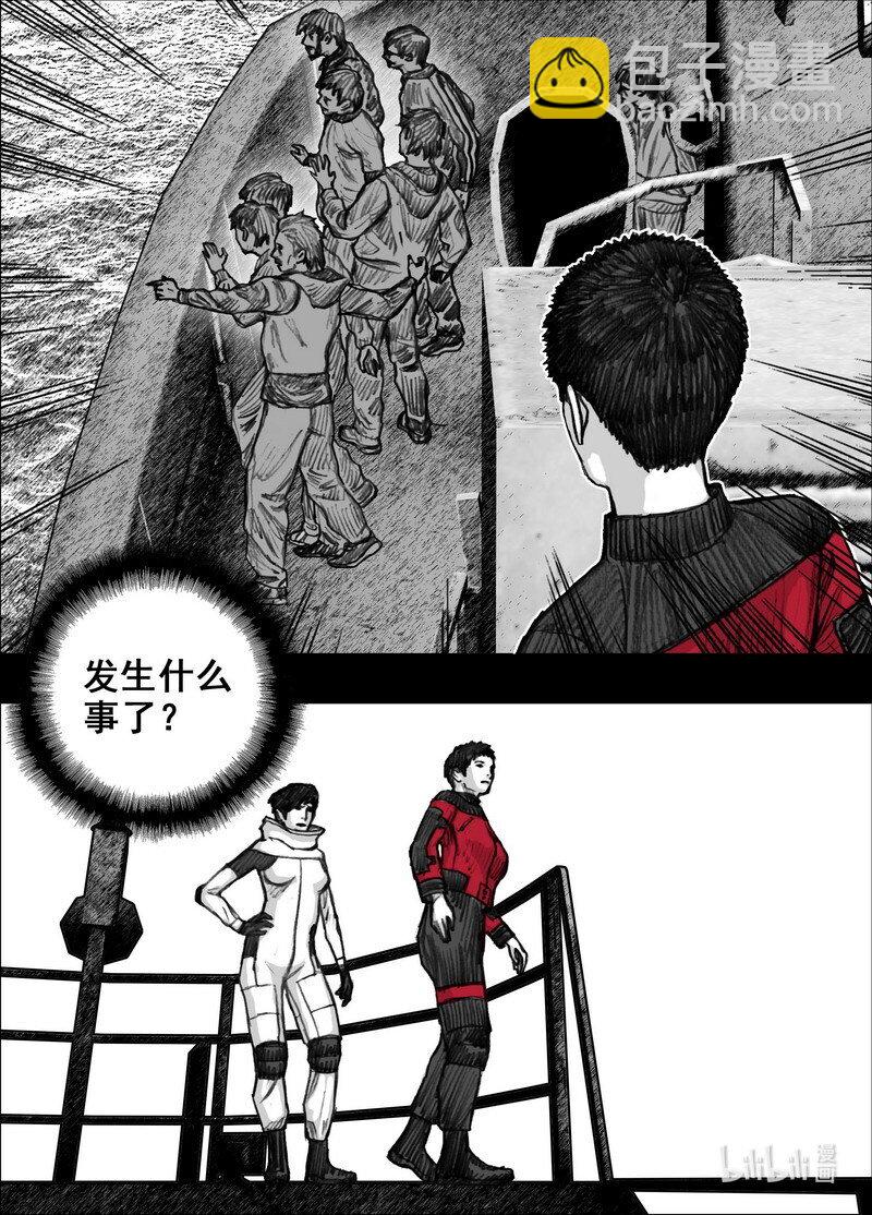 225 225海上漂来的女人3