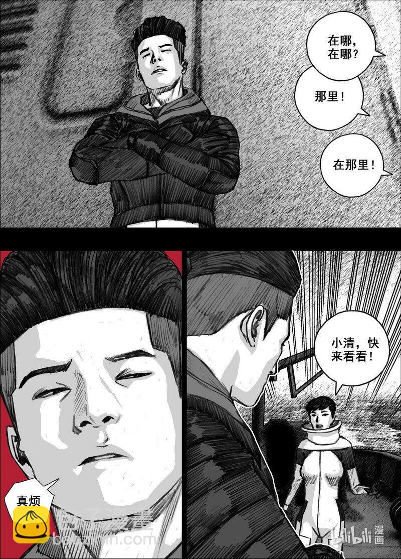 225 225海上漂来的女人4