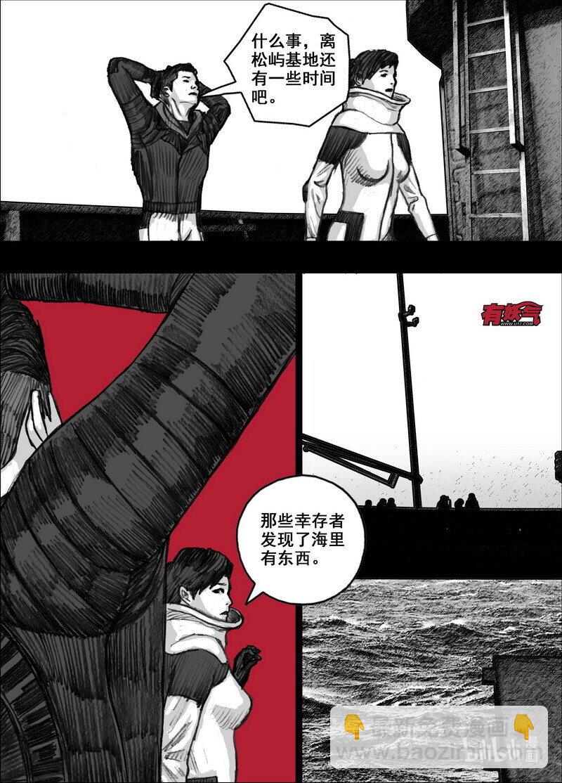 225 225海上漂来的女人5