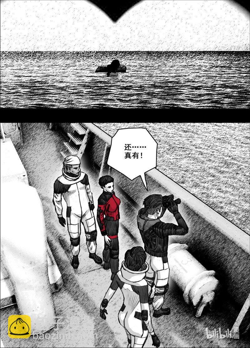 225 225海上漂来的女人7