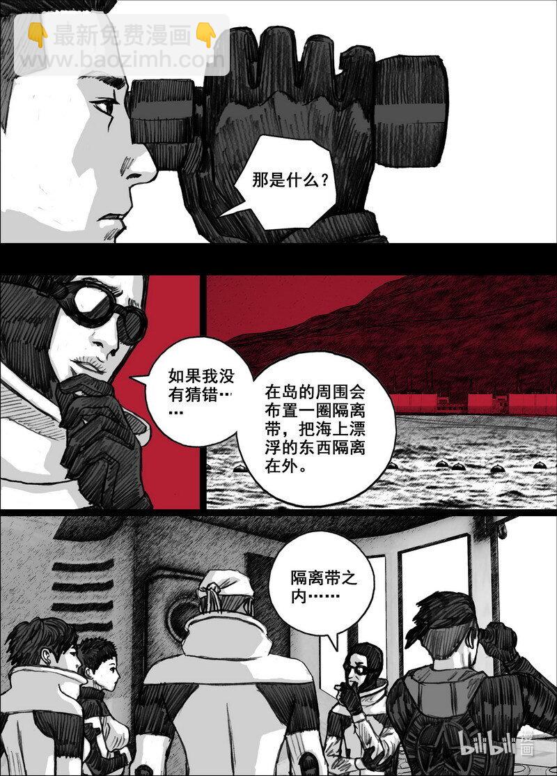 226 226松屿岛海域8