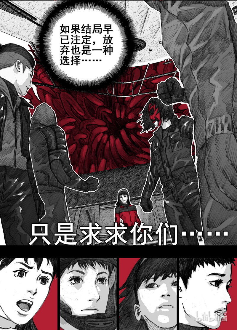 229 229摆脱的方法1