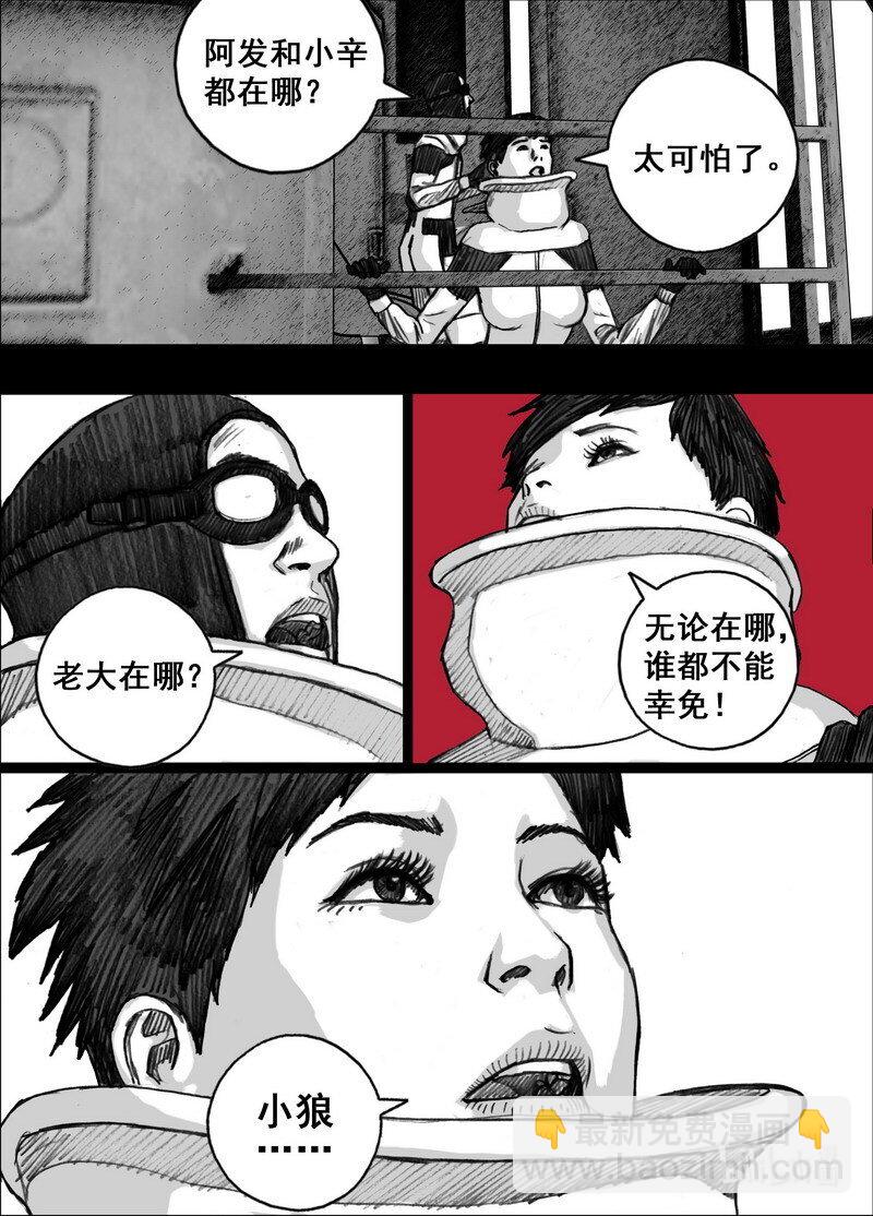 229 229摆脱的方法10