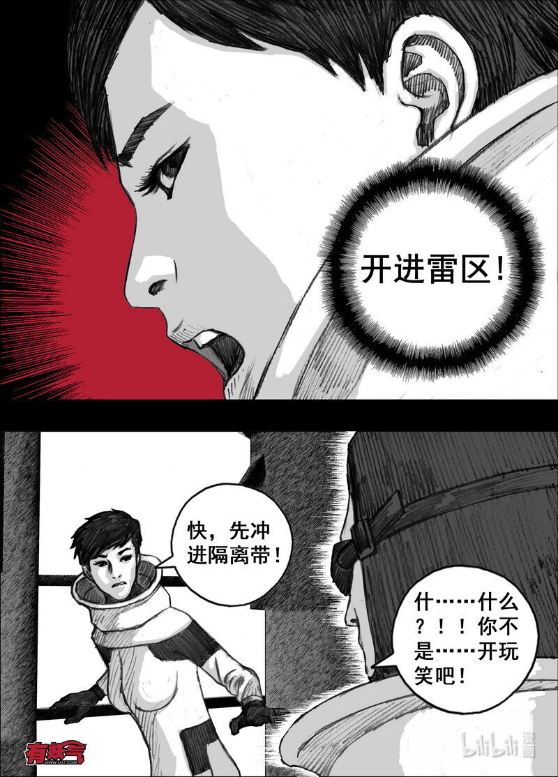 229 229摆脱的方法11