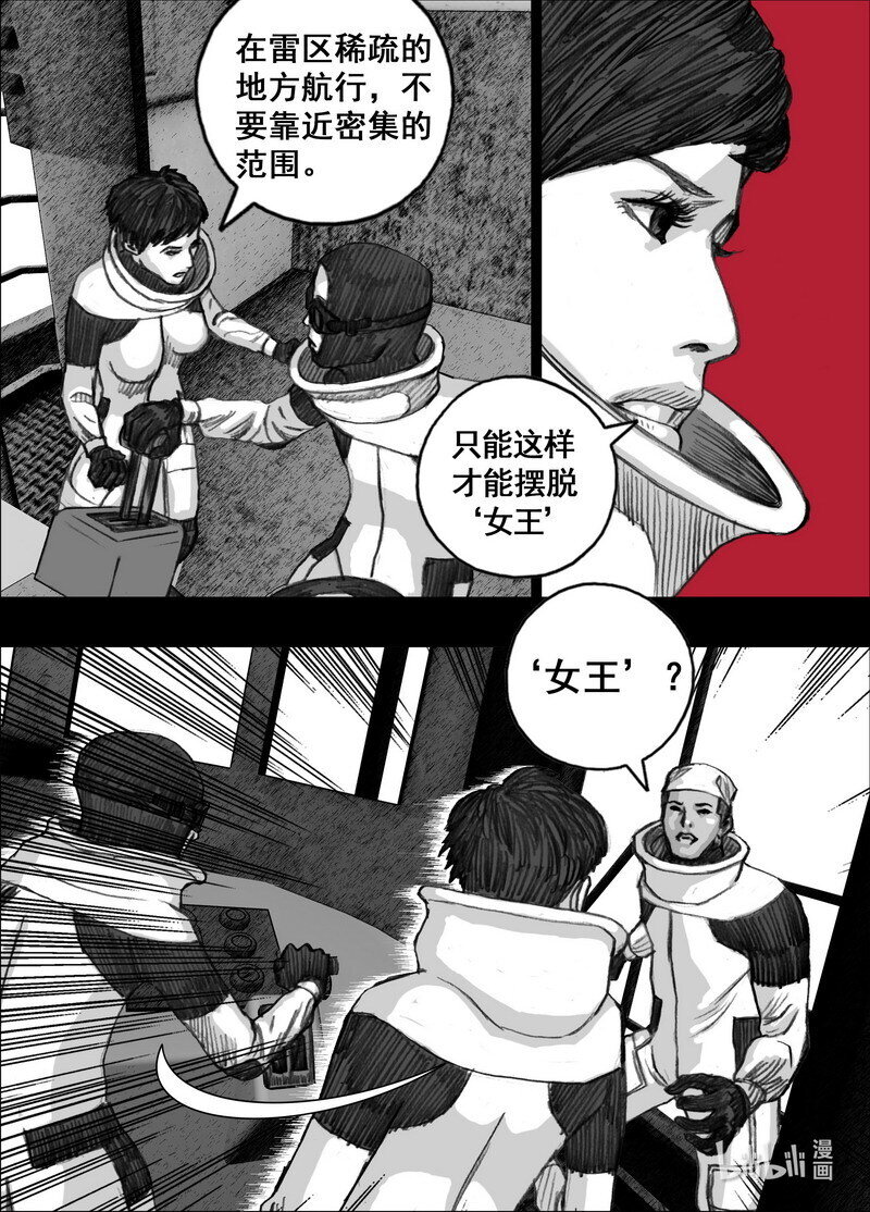229 229摆脱的方法12