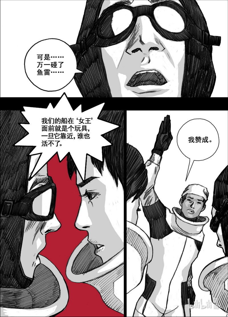 229 229摆脱的方法14