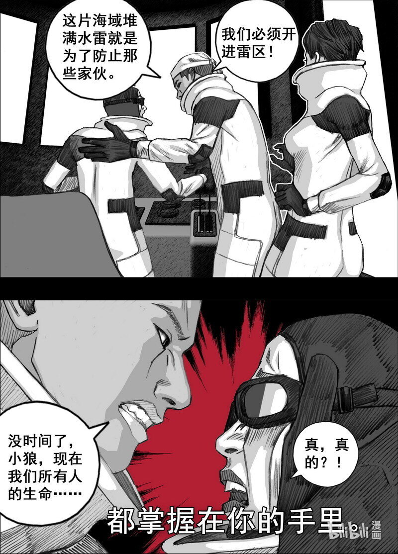 229 229摆脱的方法15