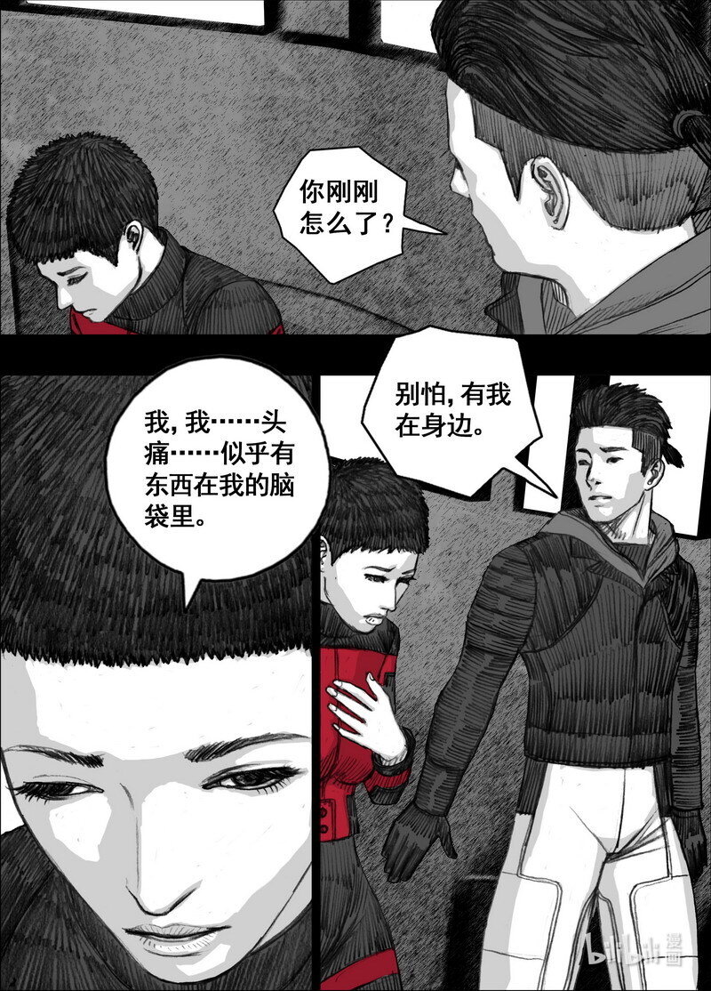 229 229摆脱的方法16