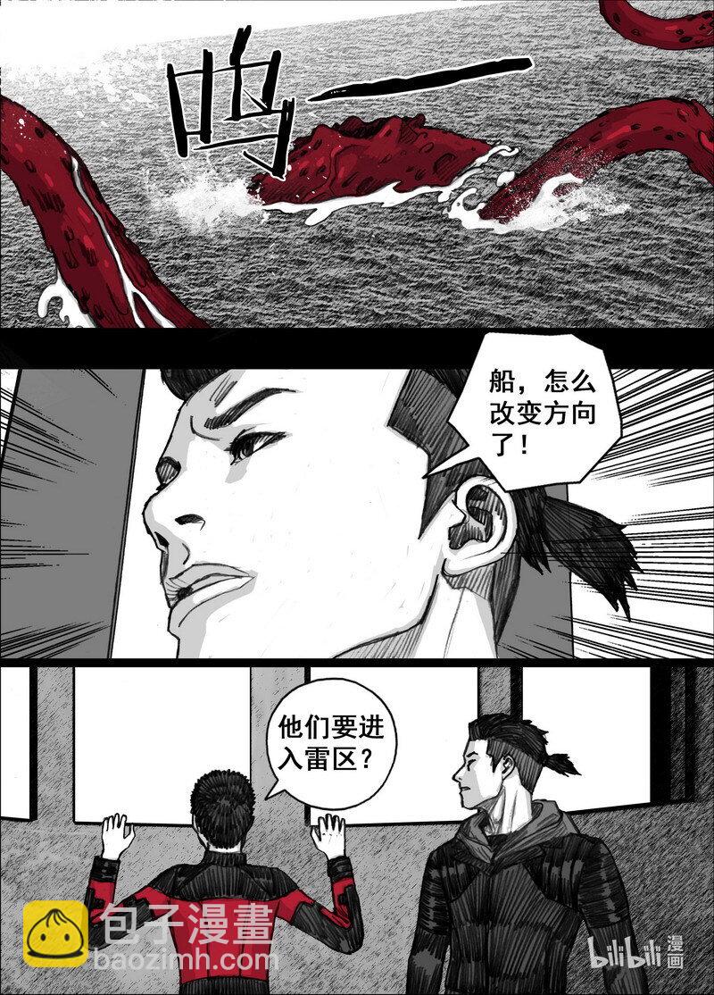 229 229摆脱的方法17