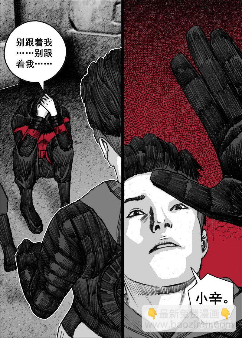 229 229摆脱的方法3