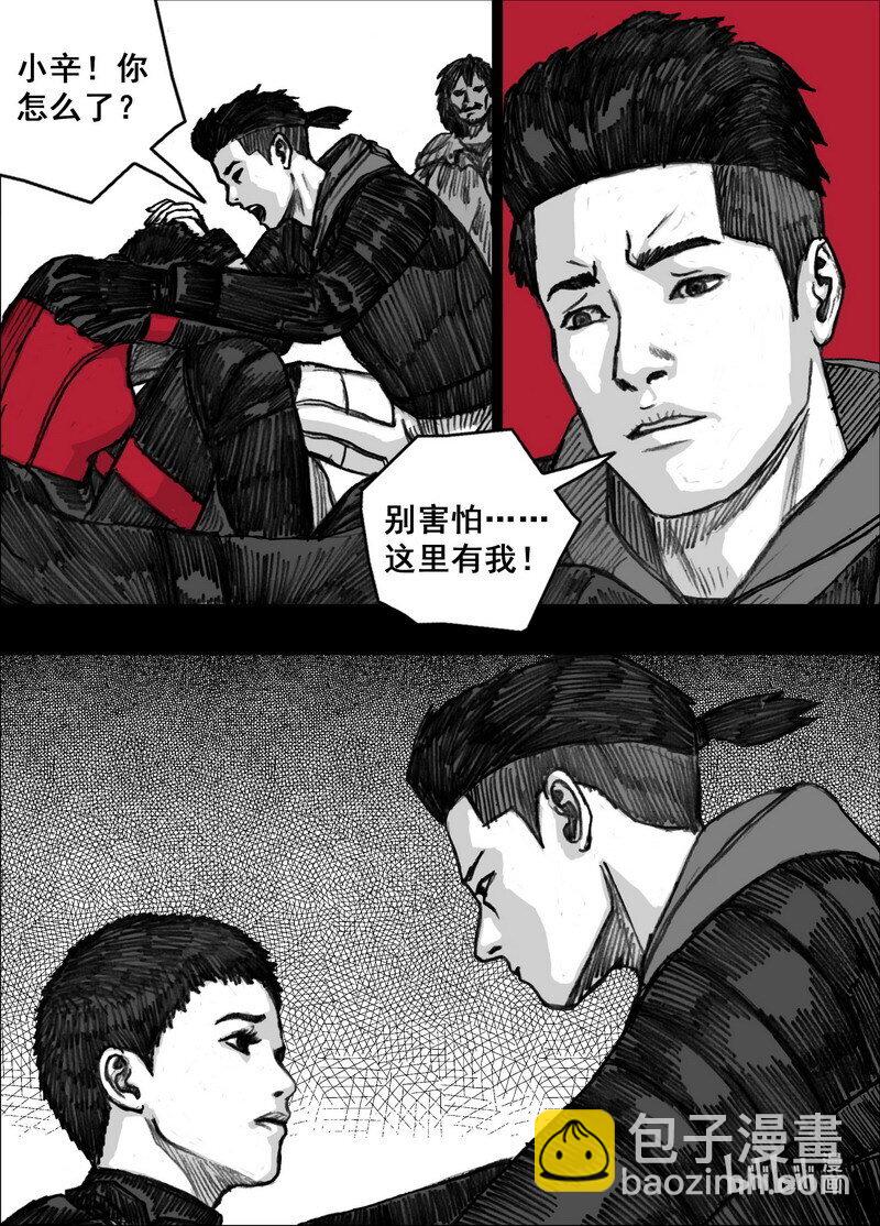 229 229摆脱的方法4