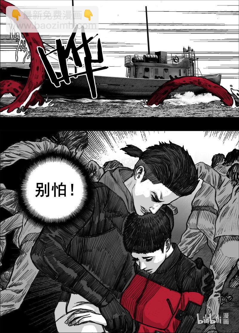 229 229摆脱的方法7