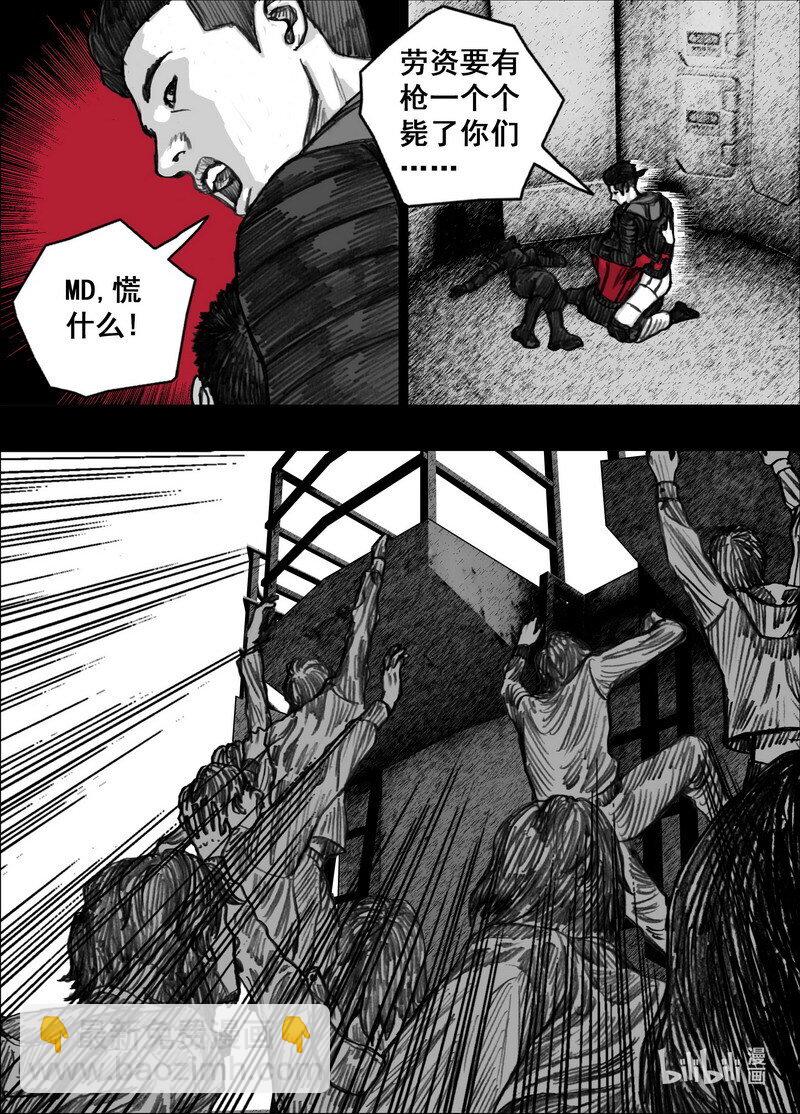 229 229摆脱的方法8