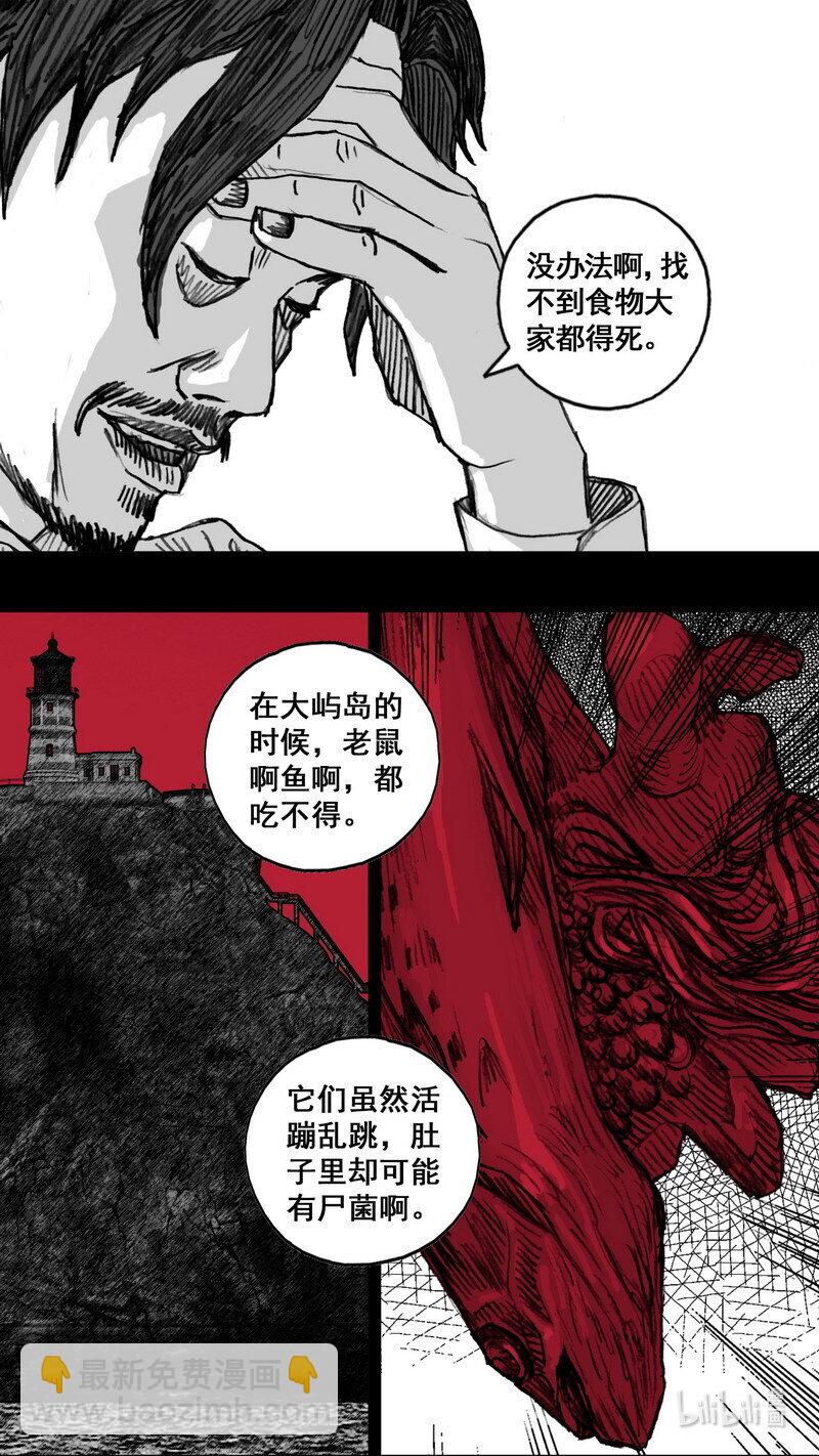 240 240更好的食物7