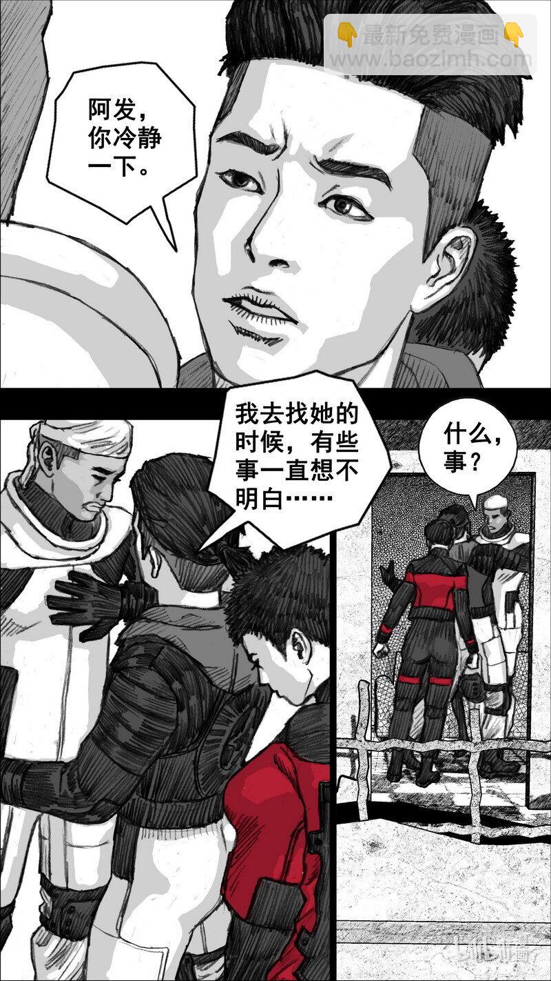 251 251再出发10