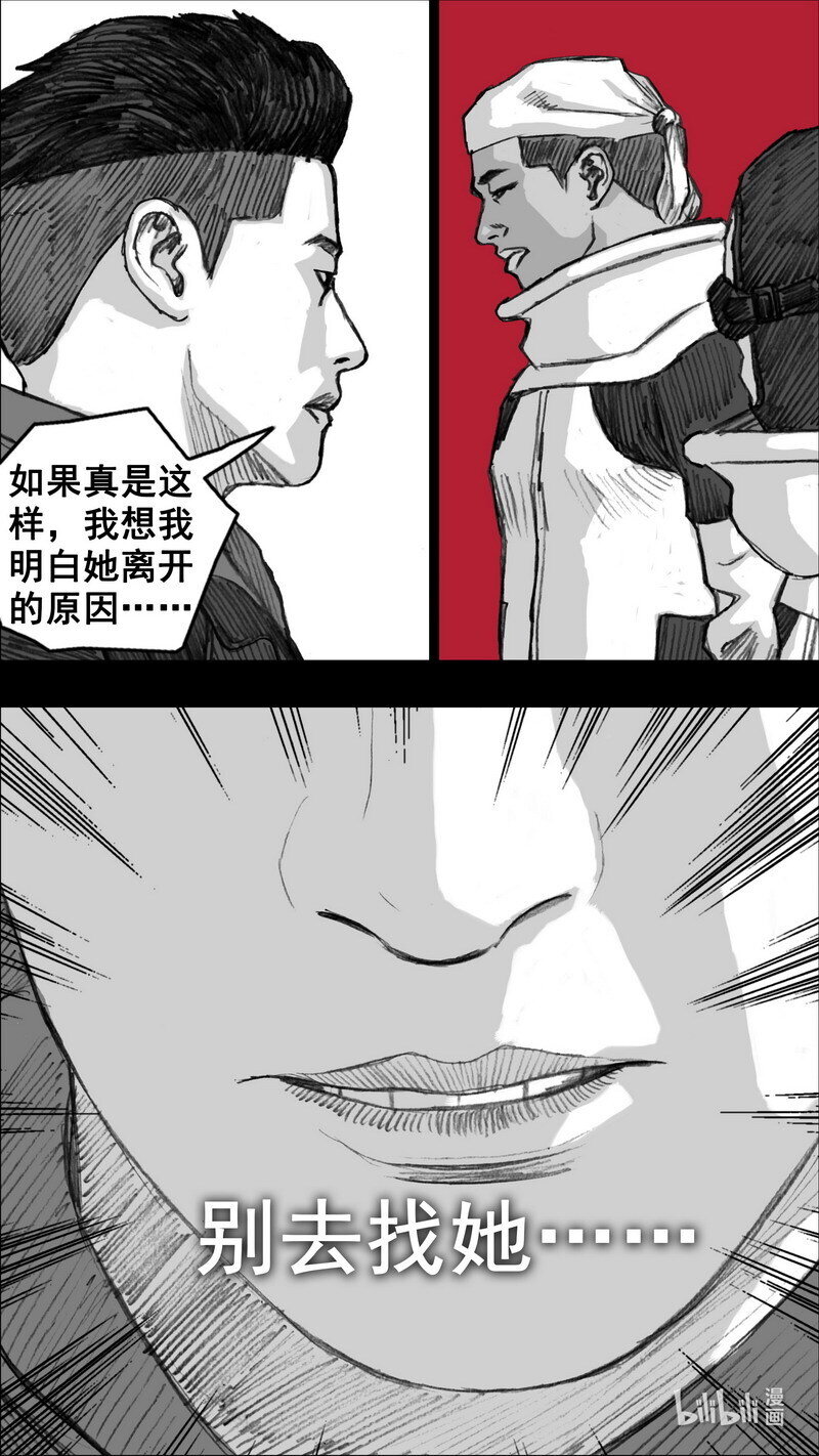251 251再出发12