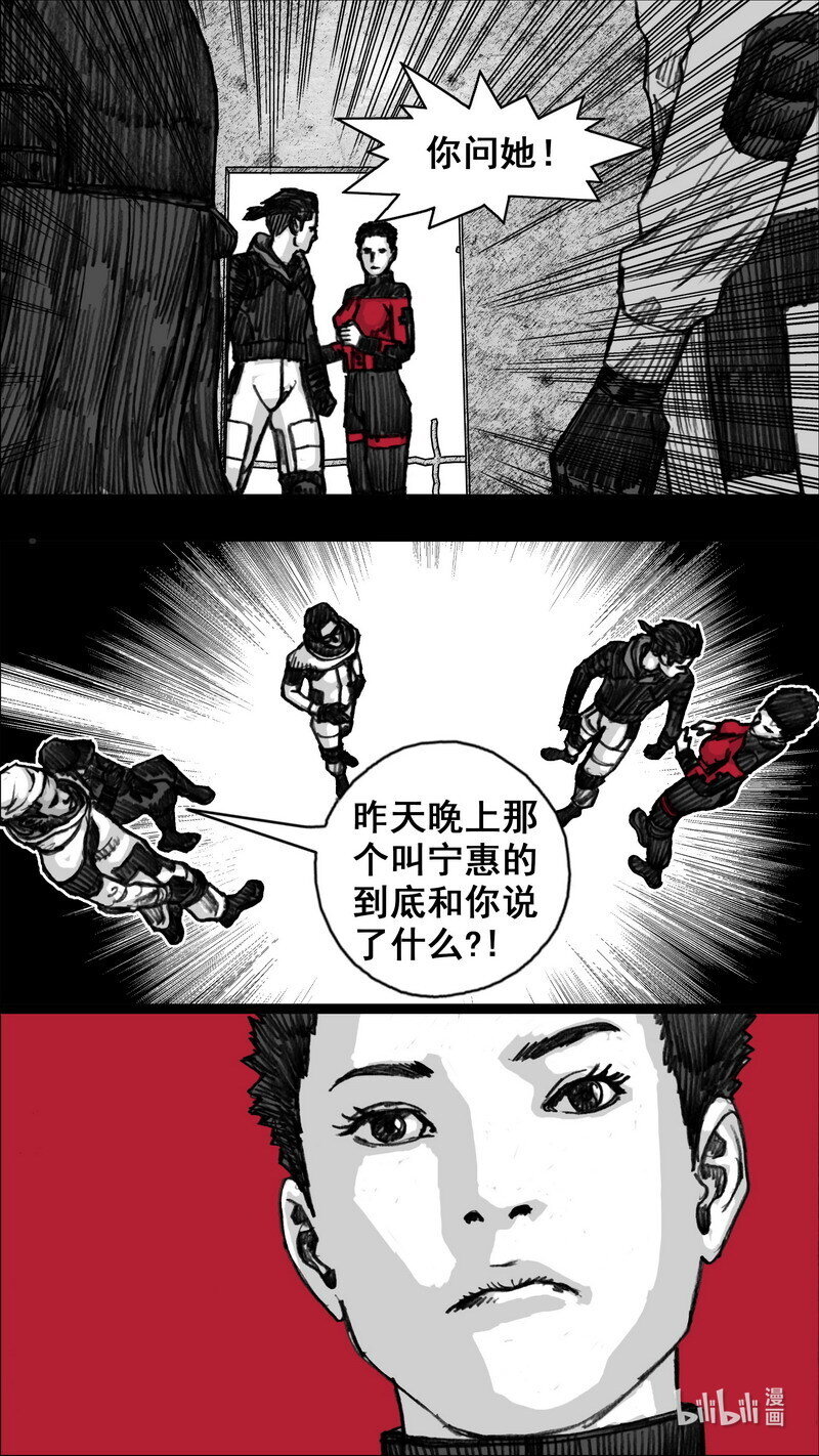 251 251再出发2
