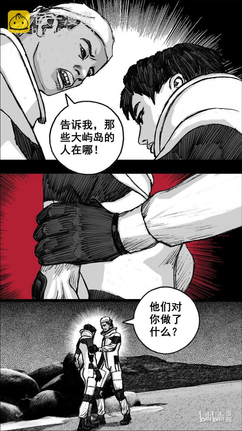 261 261黑暗之地10