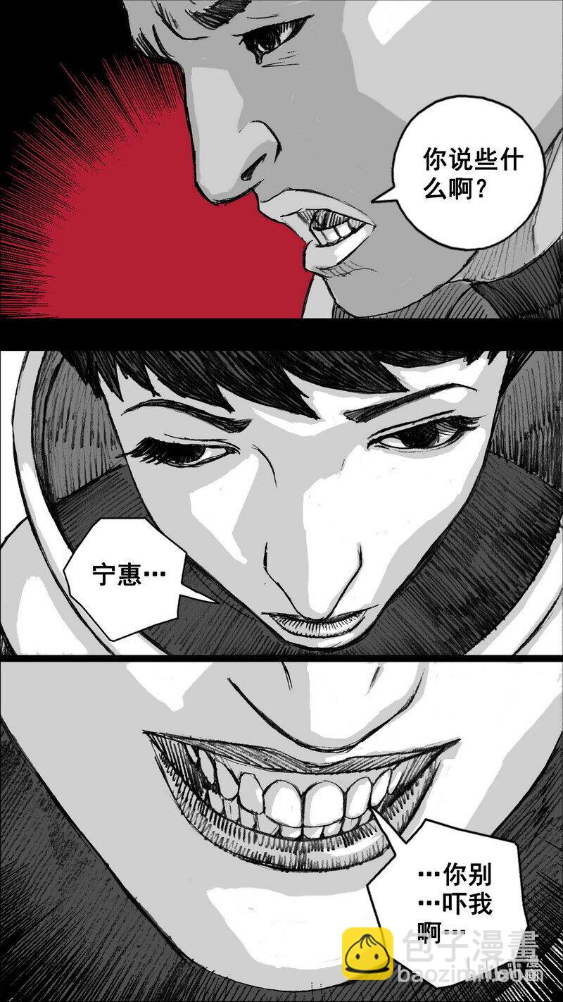 261 261黑暗之地12