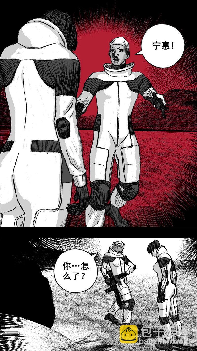 261 261黑暗之地13