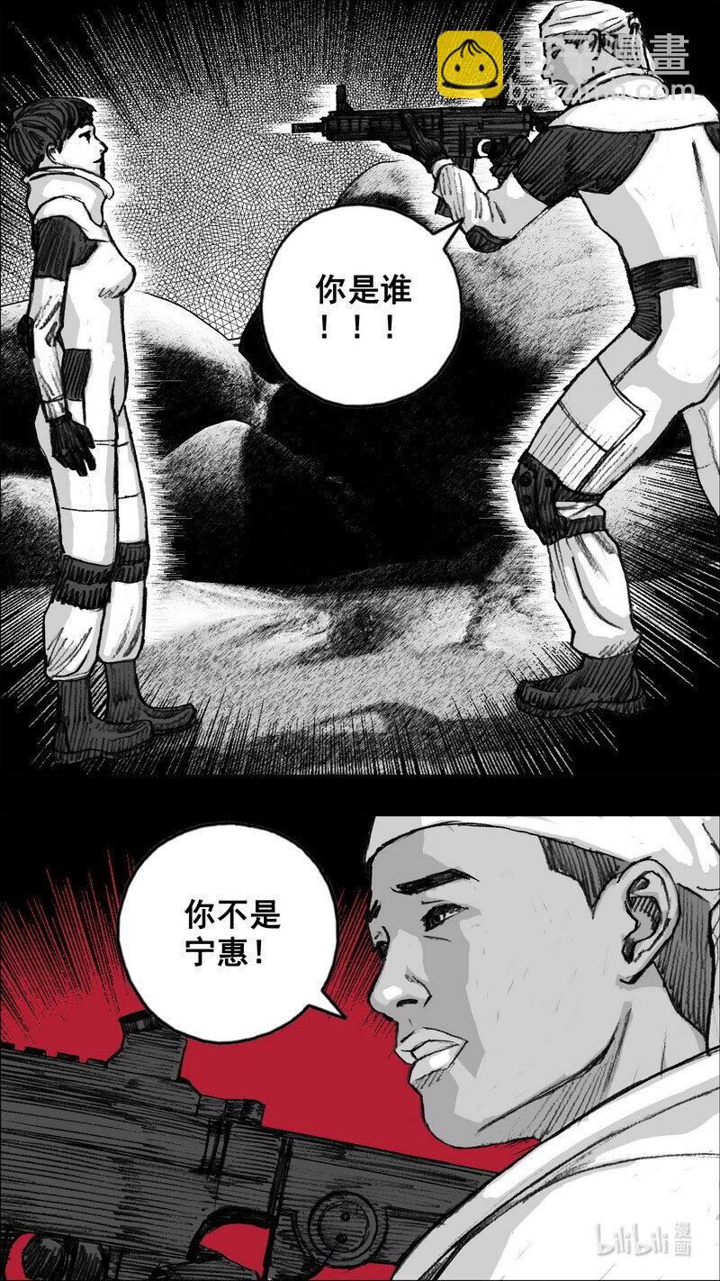 261 261黑暗之地16